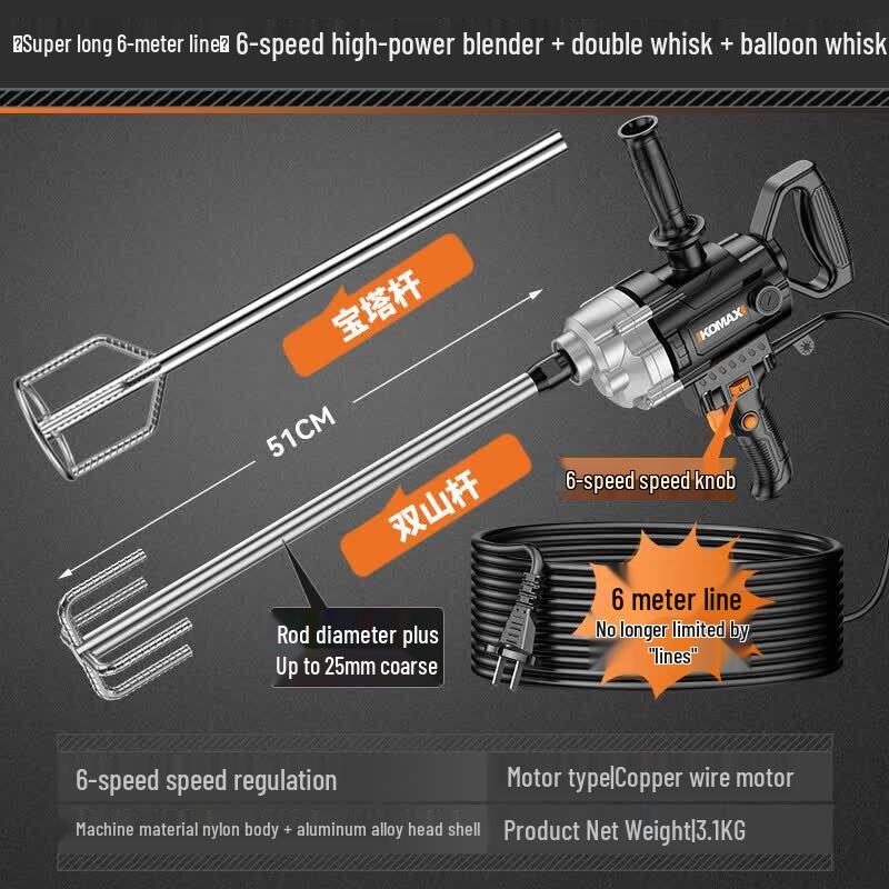 KOMAX Electric Handheld Mixer CN plug (adapter included)