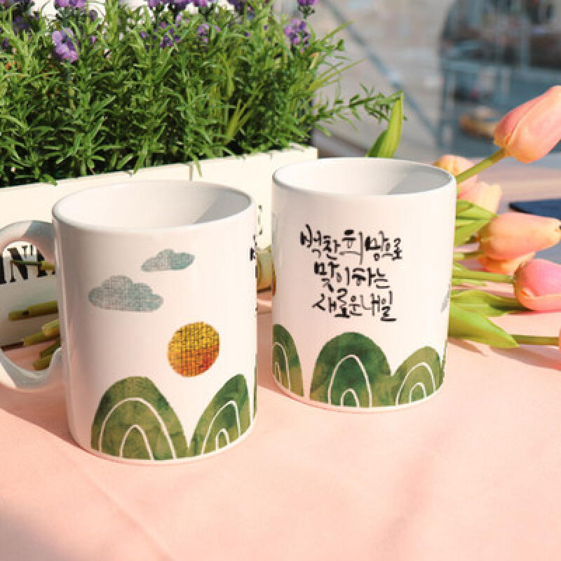 tb783-Design Mug 2p-New Tomorrow