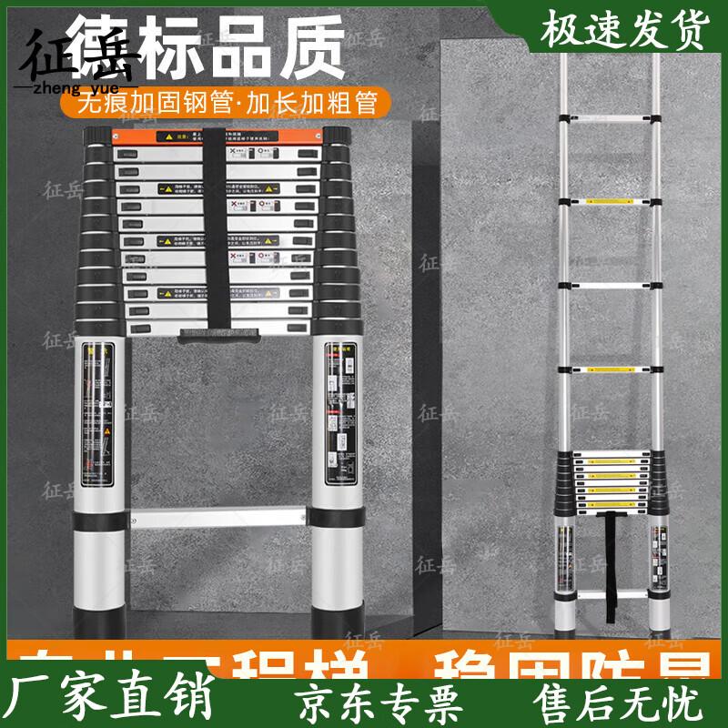 Zhengyue Multi-functional Telescopic Folding Ladder