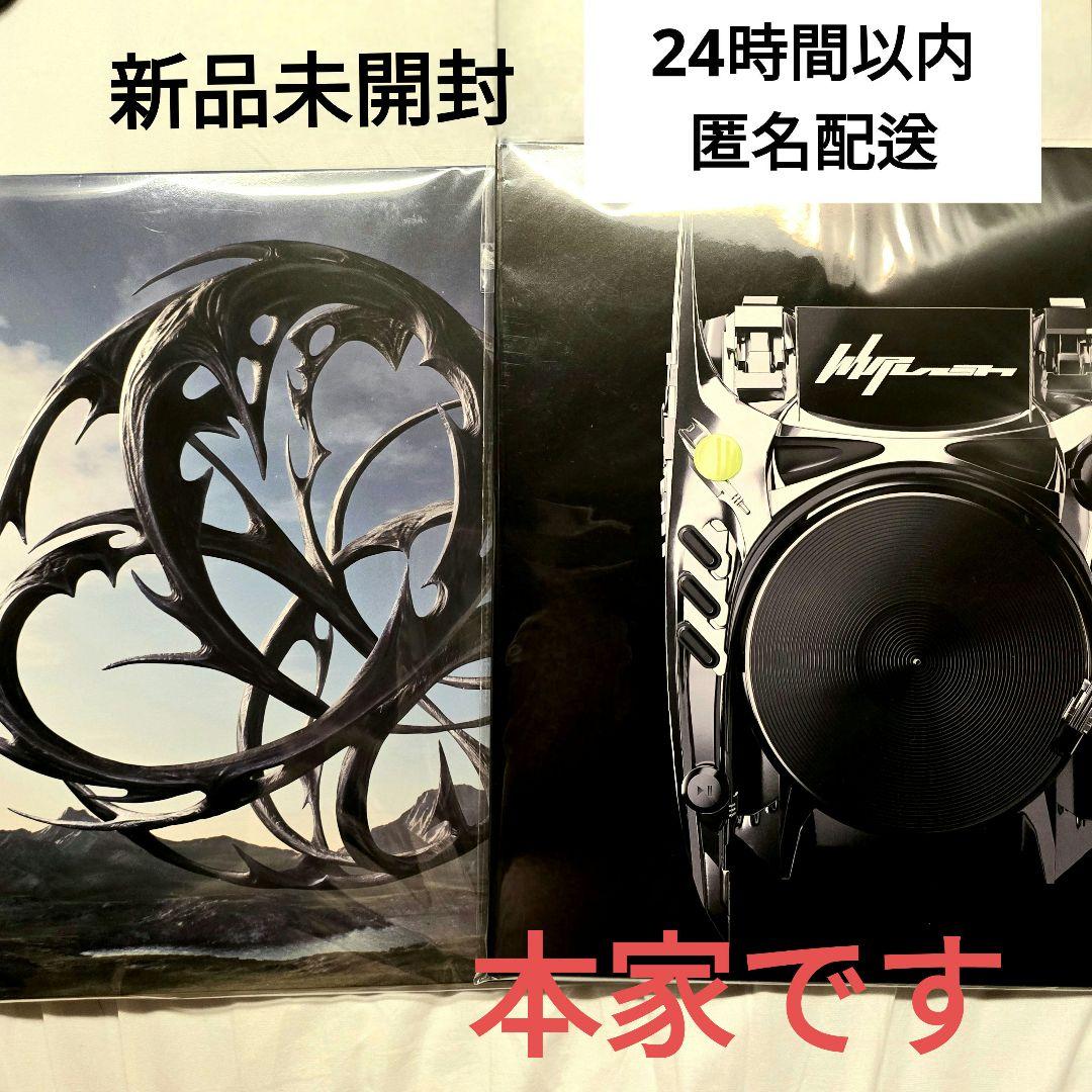 

[USED] Limited Edition aespa Whiplash Armageddon LP Record
