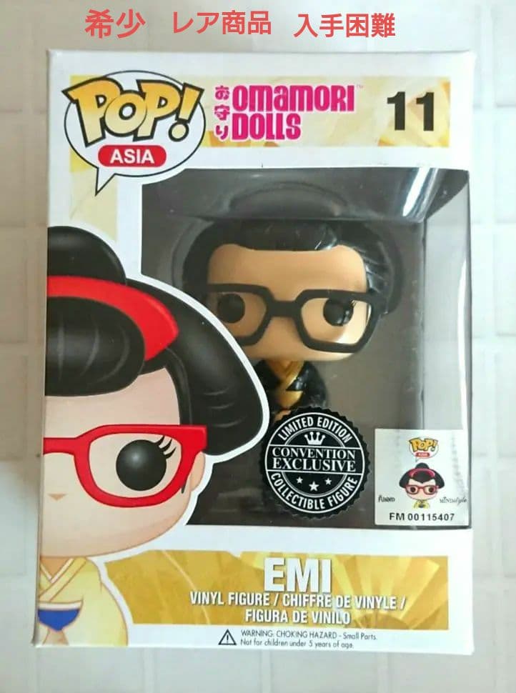 

[USED] Funko POP ASIA Amulet Doll Emi