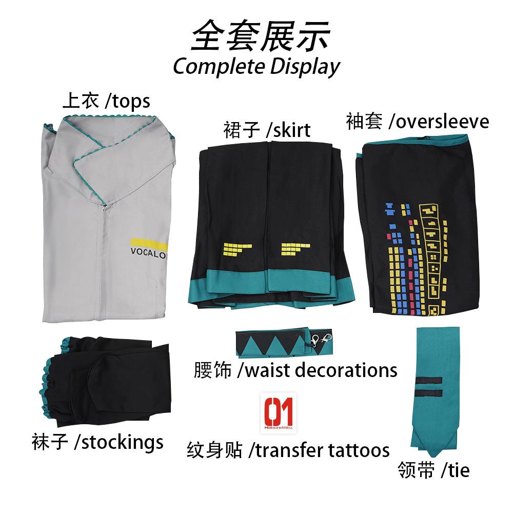 Vêtements de Performance de Personnage d'Anime Vêtements d'Anime Vêtements de Cosplay Jupe JK Même Costume Perruque Accessoires Halloween XS&Other