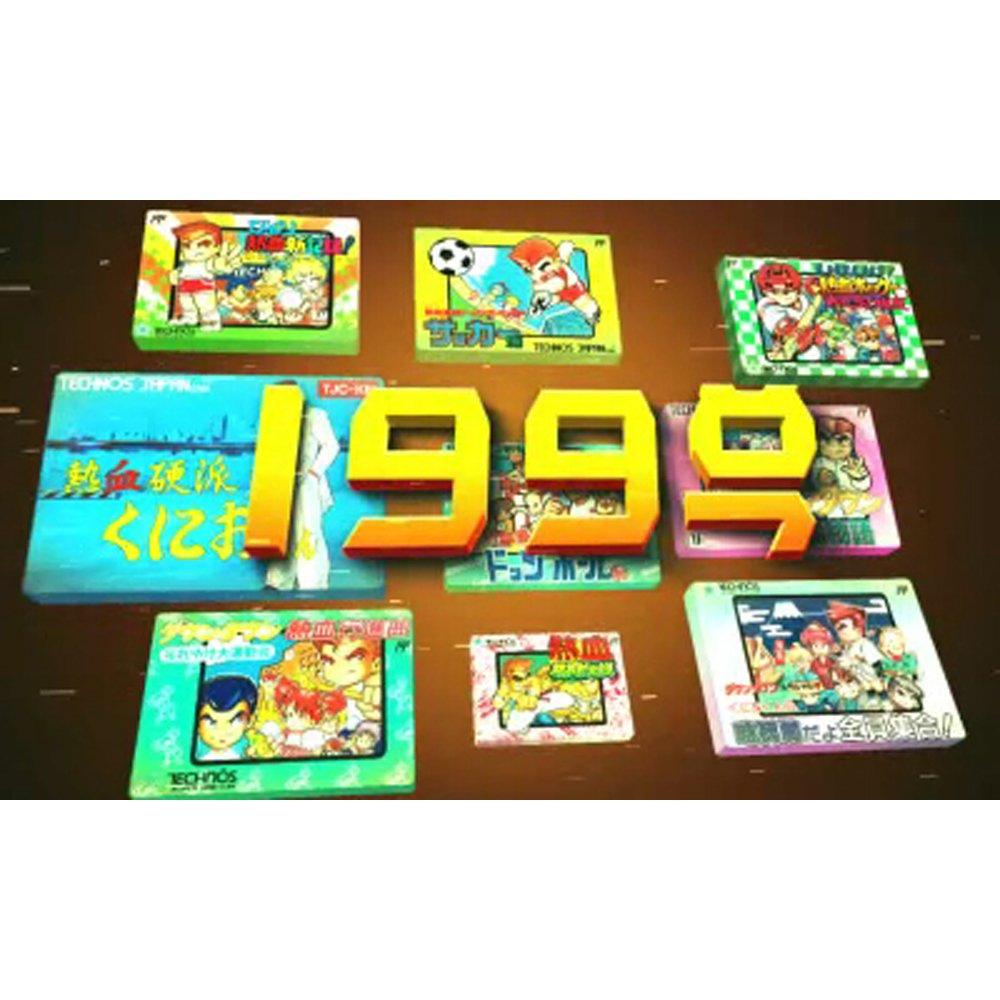 Schwer Spezial 3DS Hot-Blooded Kunio-kun -