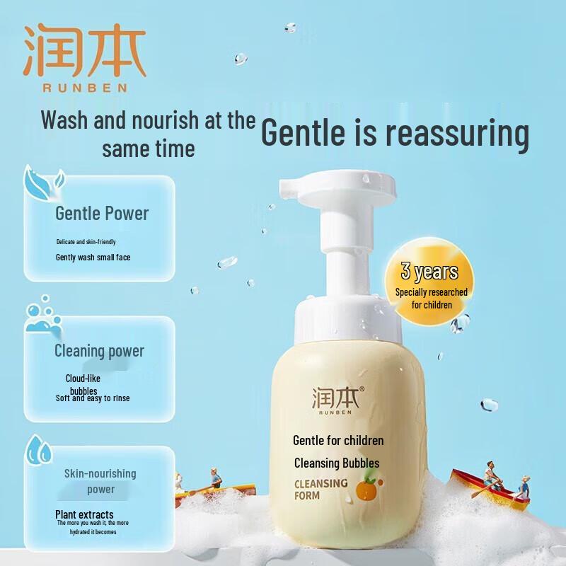Runben Kids Łagodna Pianka do Oczyszczania Twarzy