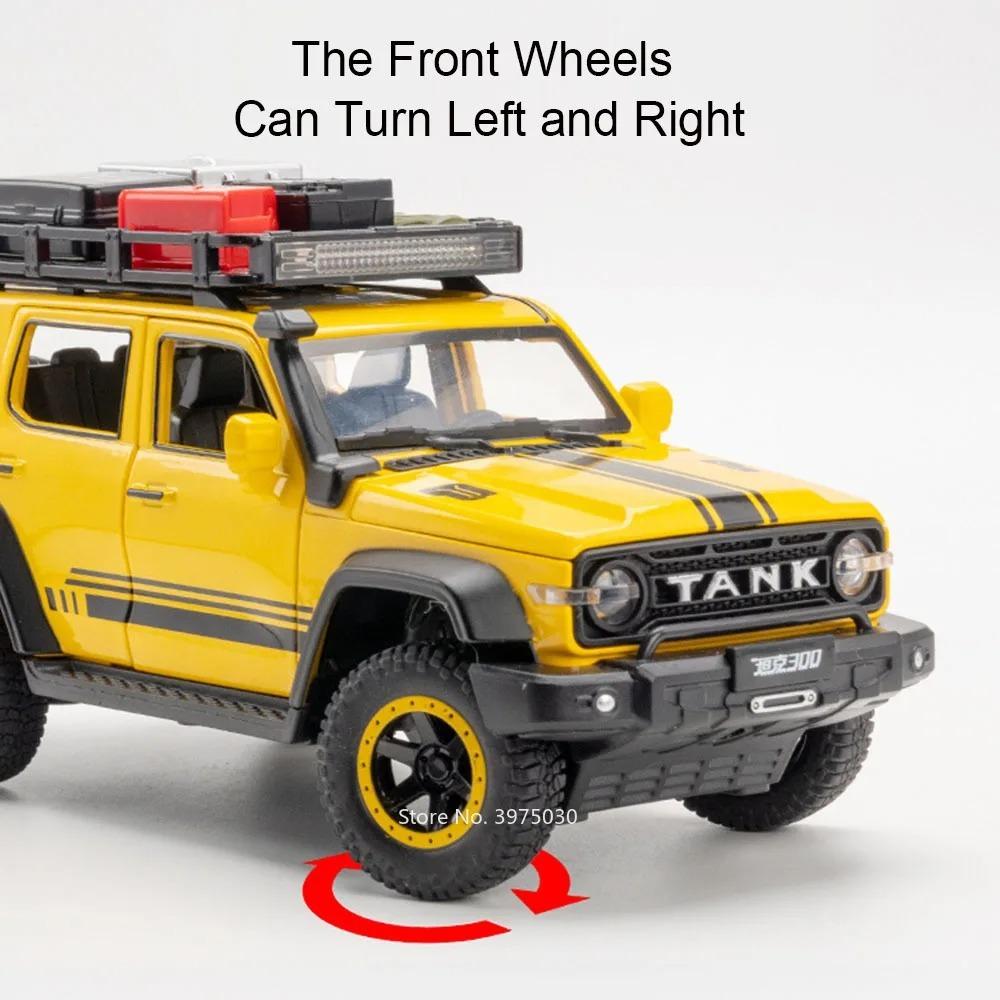 1:24 Scale Tank 300 Car Model Toy Metal Diecast Sound Light Police Cars Simulated Children's Off-road Vehicle Models Alloy Toys