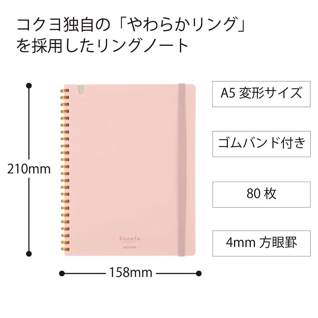 Kokuyo Sooofa Soft Ring Notebook A5 Irregular 4mm Graph Paper Pink S-SV738S4-P