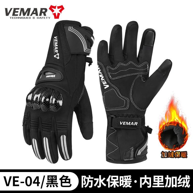 VEMAR Winter Motorcycle Gloves Men Women Windproof Waterproof Thermal Lined Cycling Protective Gear Safety Riding