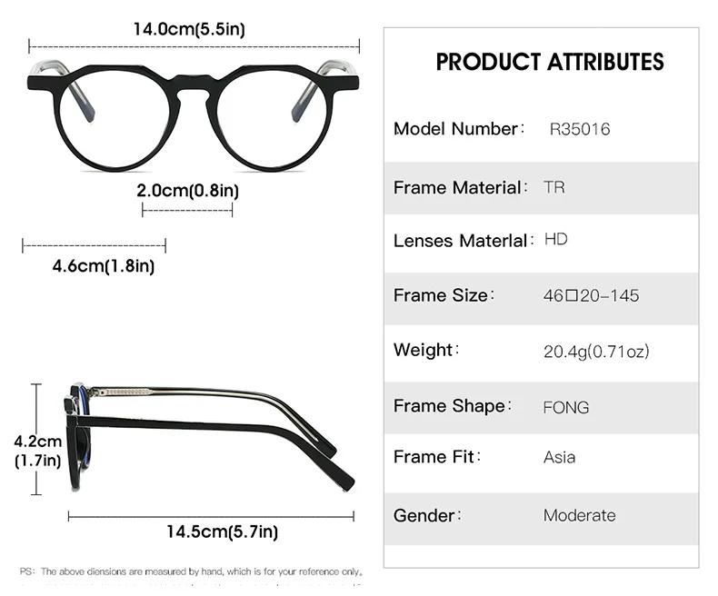 TR90 Frame Plug-in Anti Blue Light Glasses European and American Minimalist and High-end Round Frame Color Blocked Flat Lens