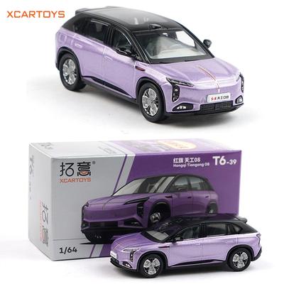 Xcartoys 1/64 Alloy Simulation Business Jeep SUV Collection Ornaments Hongqi Tiangong 08 Yuanshan Purple Car Model Collectible