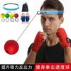 Headband Boxing Reflex Ball Speed Training Adult Kids Fitness Stress Relief
