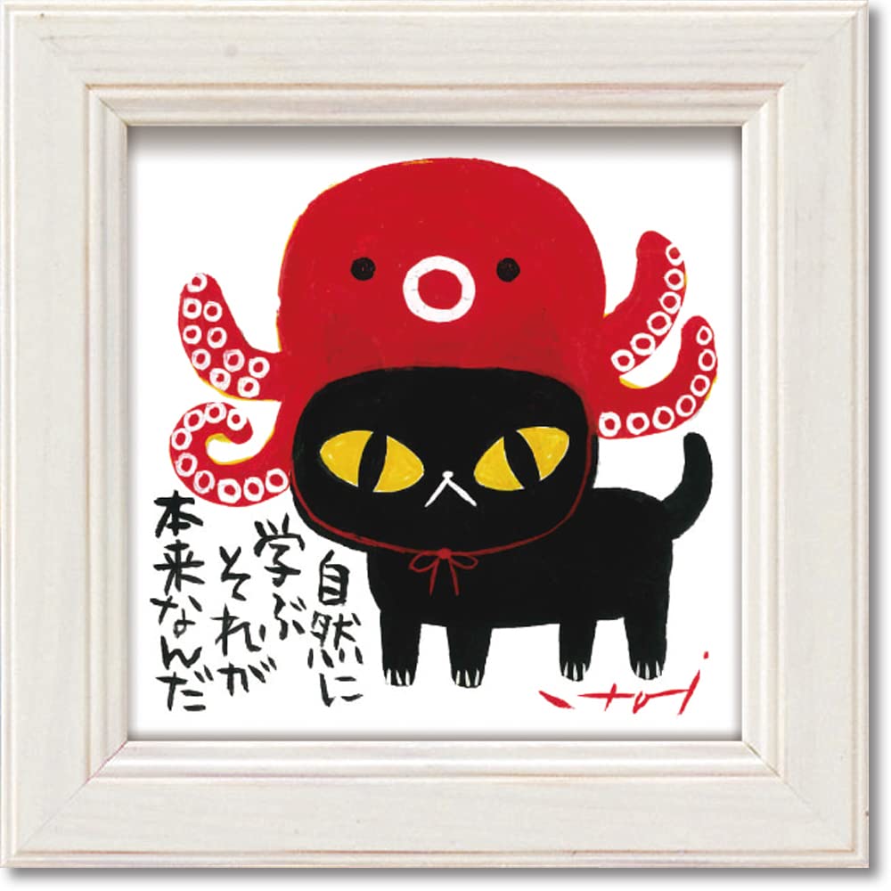 

Landscape specialty store Ayuwara Tadaharu Itoi Mini Art Frame (R) s U-Power Learn
