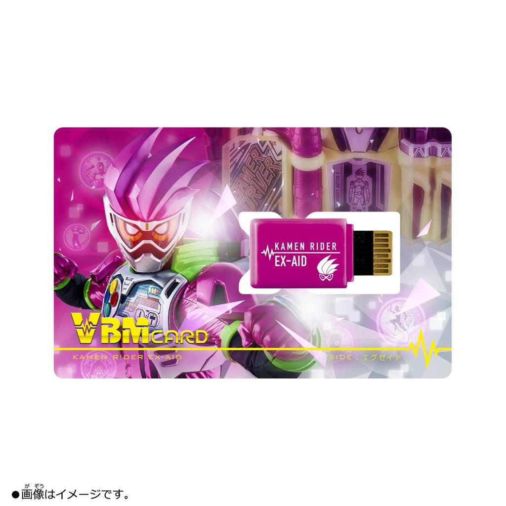 VBM card set Kamen Rider Kamen Rider Genm vol.2 Ex-Aid SIDE Ex-Aid & SIDE