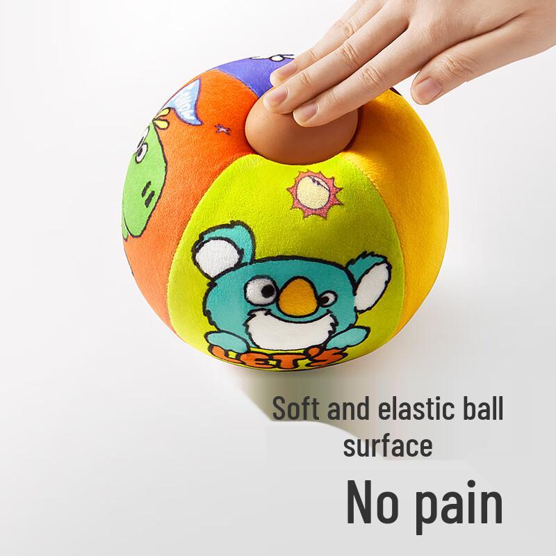 Babycare Silent Training Ball 2.0