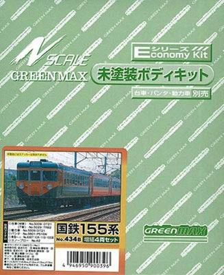 Greenmax N Gauge JNR 155 Series Additional 4-car Set 434B Unpainted Body Kit Railway Model Train