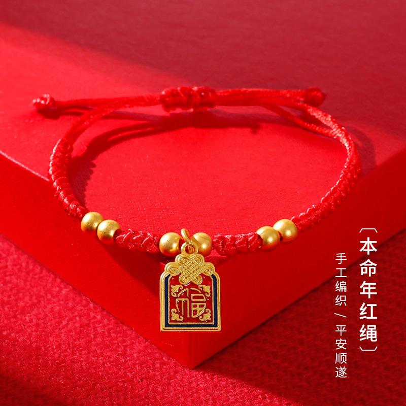 Фестиваль лодок-драконов Змея Красная нить Плетеная вручную Браслет для пары Пять счастливых змей Знак зодиака Змея Регулируемый браслет