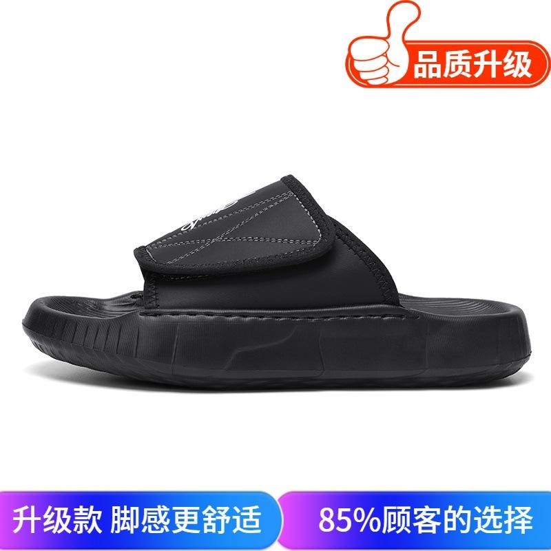 Slippers men's summer trendy brand outside wear non-slip deodorant stepping on shit soft bottom outdoor leisure youth beach sandals