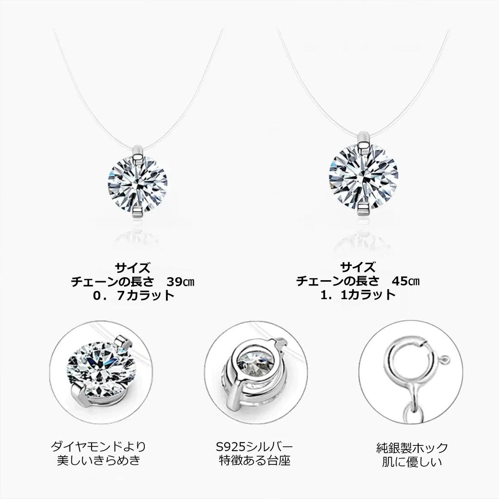 Tears Necklace for 925 Transparent Choice of Sizes Sparkles That Float On Your Perfect As a Comes with Gift Box [Uruhashi] Mermaid's Women, Zirconia,
