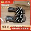 Thick-soled cool slippers for women's summer wear 2025 new beautiful pearl one-word drag with skirt vacation style beach sandals