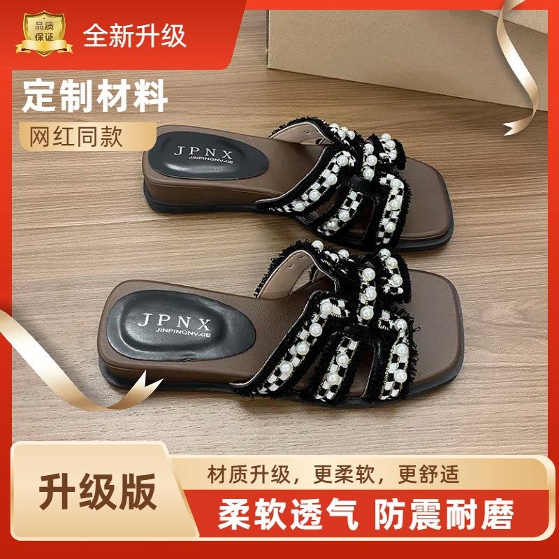 Thick-soled cool slippers for women's summer wear 2025 new beautiful pearl one-word drag with skirt vacation style beach sandals