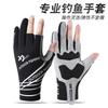 Outdoor Fishing Riding Thin Half-finger Gloves Men and Women Fishing Riding Driving Shock Absorption Non-slip Exposed Finger Breathable Gloves