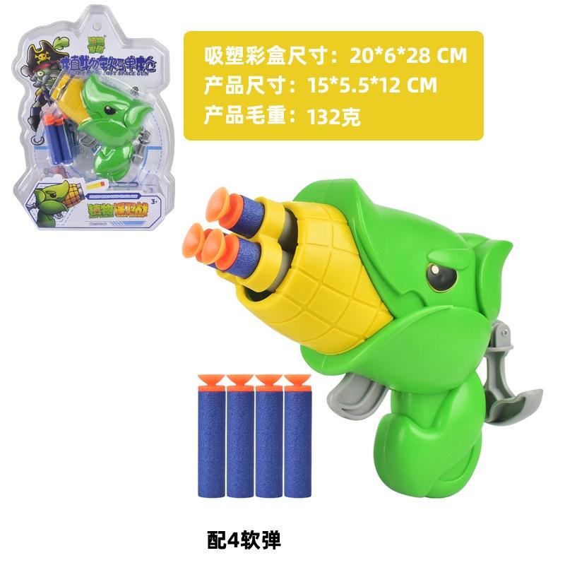 Plants Vs Zombie Peashooter Action Figure Dolls Set High Quality Kids Present