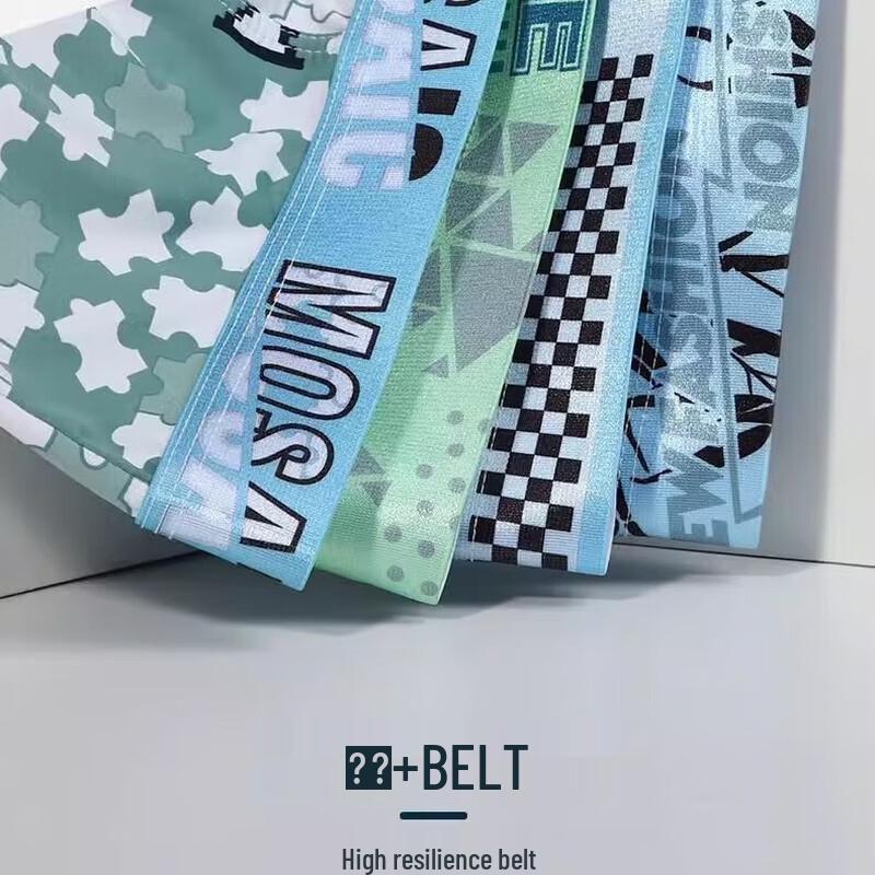 YaLu Men's Ice Silk Cooling Boxer Briefs