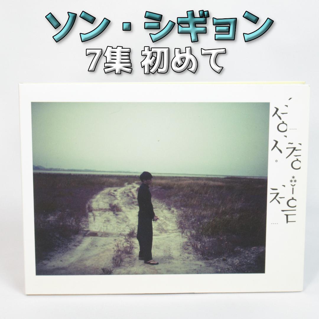 

[USED] Sung Si Kyung s 7th first Korean album It s You (with IU)