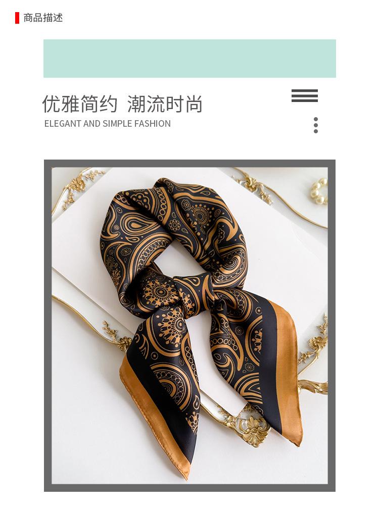 Summer new simple pattern printing silk scarf simulation silk scarf 71cm small square scarf sun protection professional scarf women