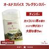 Old Spice Parfémový blok Timber 85g s BS Original a Vlhčenými ubrousky [Oficiálně dovezeno] Víceúčelový čistič