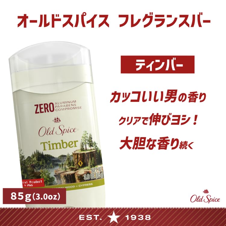 Old Spice Parfémový blok Timber 85g s BS Original a Vlhčenými ubrousky [Oficiálně dovezeno] Víceúčelový čistič