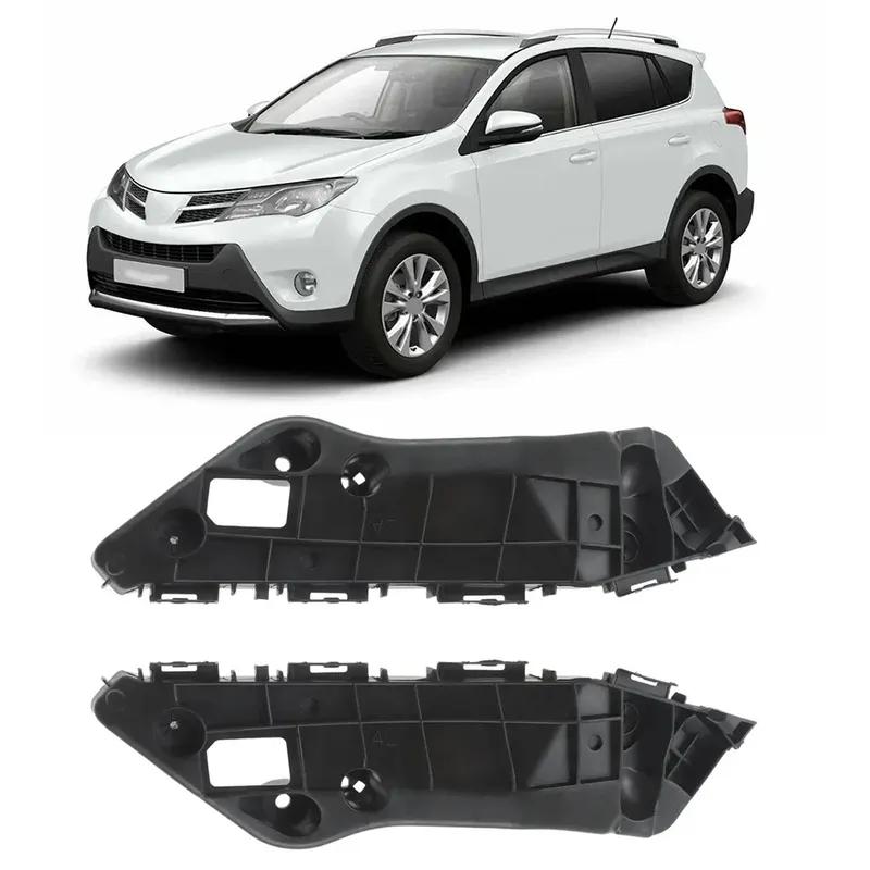 Front Bumper Mounting Bracket LH RH For Toyota RAV4 2013-2018 OEM Number 52535-0R030 52536-0R030