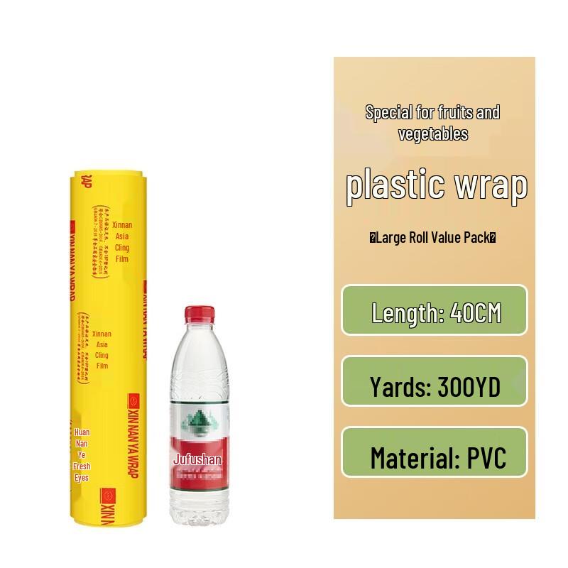 JINGRX Stretch and Cling Film