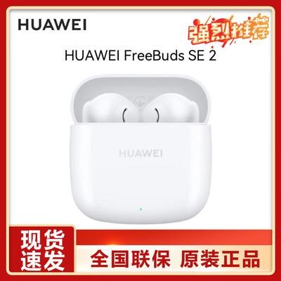 Huawei FreeBuds SE 2 True Wireless Earbuds