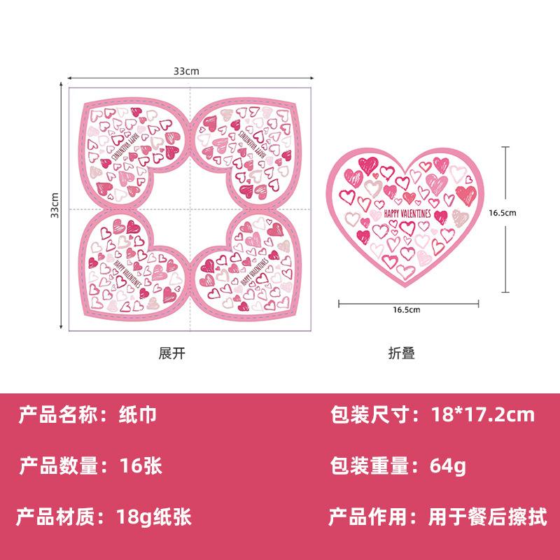 Valentine'S Day Themed Square Paper Plate Love Tissue Party Arrangement Supplies Disposable Tableware Set