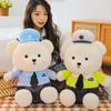 Police Bear Doll Traffic Police Hug Bear Doll Teddy Bear Plush Toy Girl Doll Children's Birthday Gift