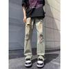 JYL Men's Ripped Jeans  Autumn High-Street Vibe Vintage Straight Flare Denim