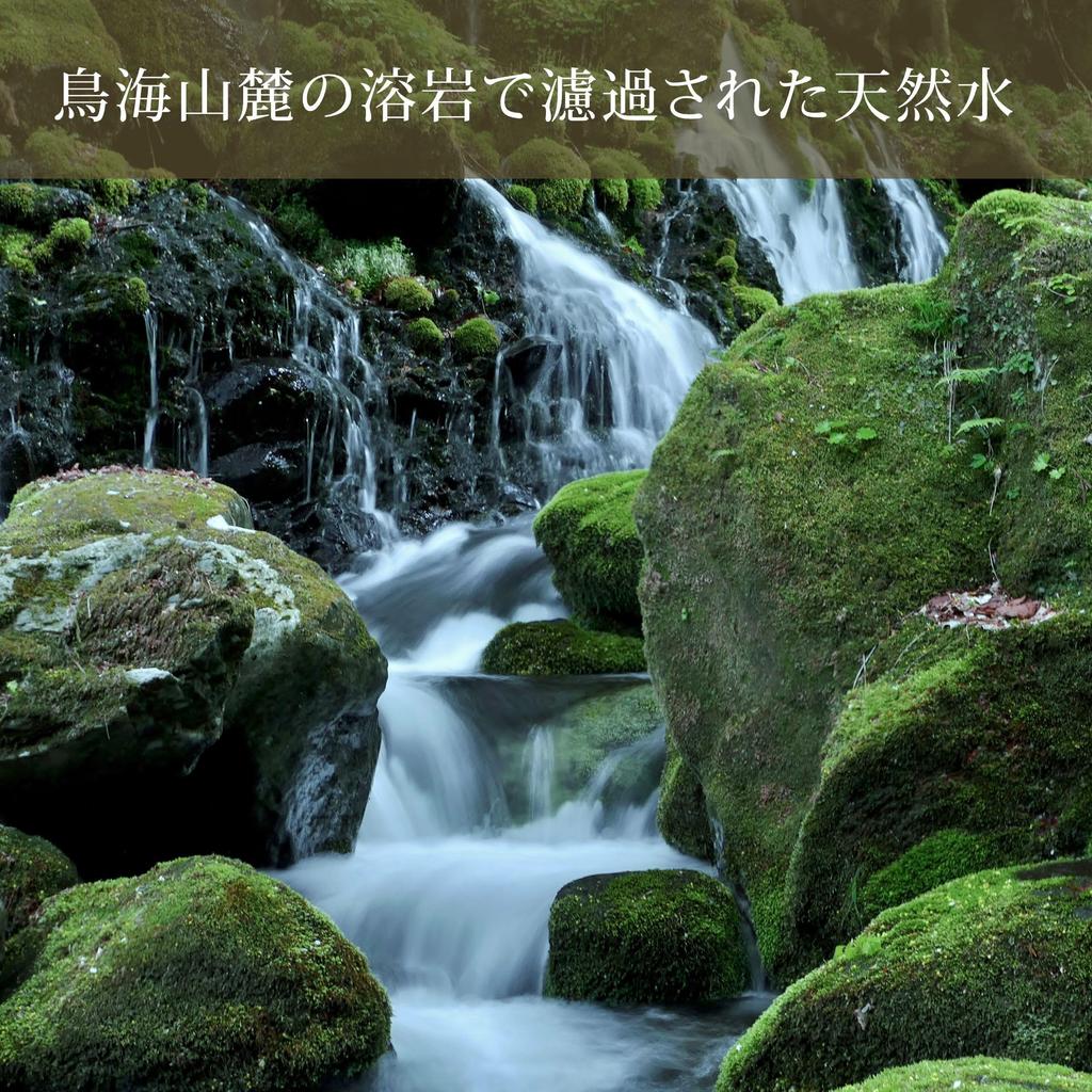 Easy to just Authentic Uji Furufure Made in Plastic Bottled Tea of use, shake! Matcha, Matcha, Japan, Additive-Free, (Case 24)