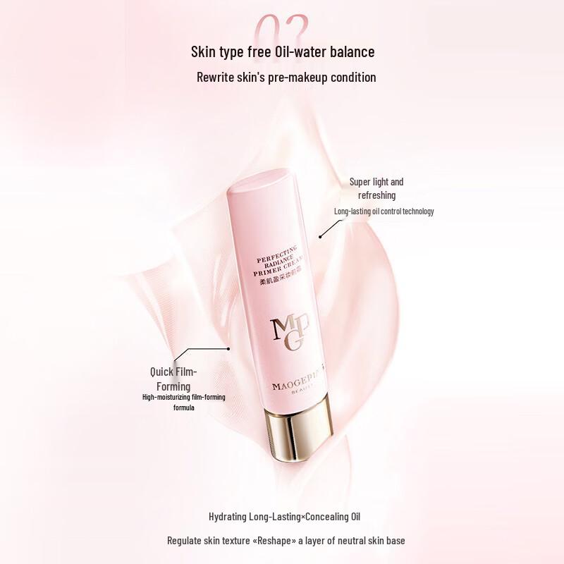 Maogeping Congealed Soft Skin Primer