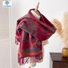 Elegant Ethnic Style Double-Sided Scarf – Women's Soft, Thick, Warm Shawl for Autumn & Winter