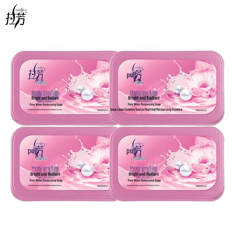 LaFong Pure White Moisturizing Soap