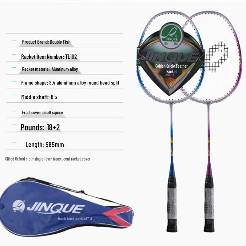 Double Fish Guldvinge Badmintonracket Parset