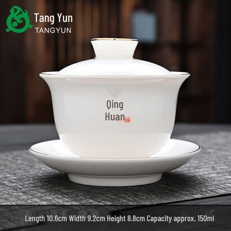 Dehua Mutton-Fat Jade White Porcelain Gaiwan Teacup