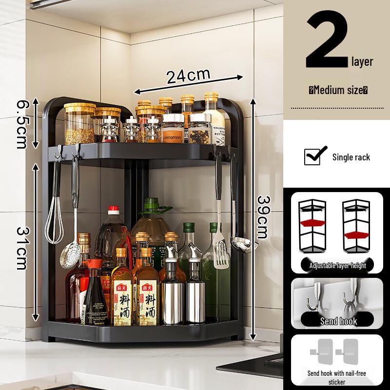 Miflame 2-Tier Corner Countertop Spice Rack