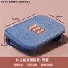 Shixun Fixed Low Footstool