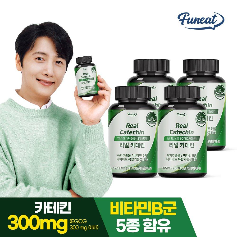 

FUNEAT Real Catechin Green Tea Diet 60 Capsules x4 Bottles 8 Months
