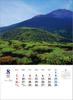 A2 Japanese Mount Fuji Collection of Works by Yukio Oyama 2026 Wall Calendar Heart - - TD-634 CL26-1034