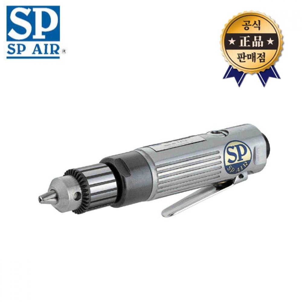

SP AIR SP пневматическая дрель SP 1523D прямой сосуд 10 мм японская дрель