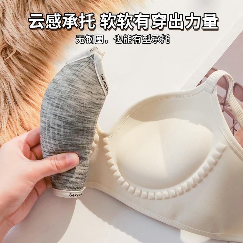 Sports Wind Seamless Underwear Women's Small Breasts Gather, Thicken and Show Large Breasts Without Steel Rings, Close Secondary Breasts