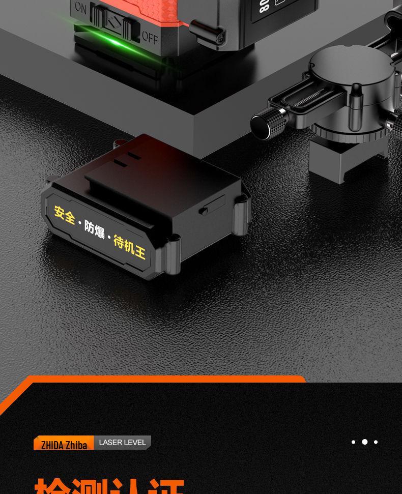 12-Line High Precision Green Laser Level - Outdoor Auto-Leveling with Strong Infrared Light