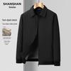 Men's Casual Lapel Jacket